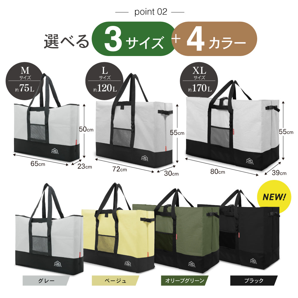PYKES PEAK (パイクスピーク) 大型収納バッグ トートバッグ キャンプバッグ 収納バッグ 大容量 キャンプ用 キャンプ 道具収納 アウトドア