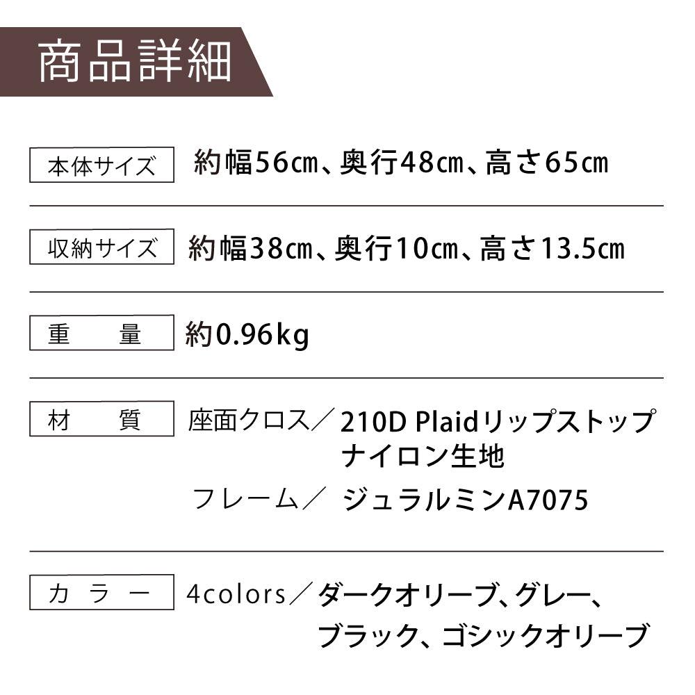 PYKES PEAK キャンプチェア 【ロー/ノーマル/ハイバックタイプ 】 - PYKES PEAK