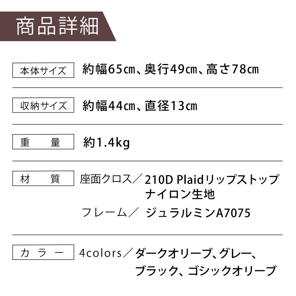 PYKES PEAK キャンプチェア 【ロー/ノーマル/ハイバックタイプ 】 - PYKES PEAK