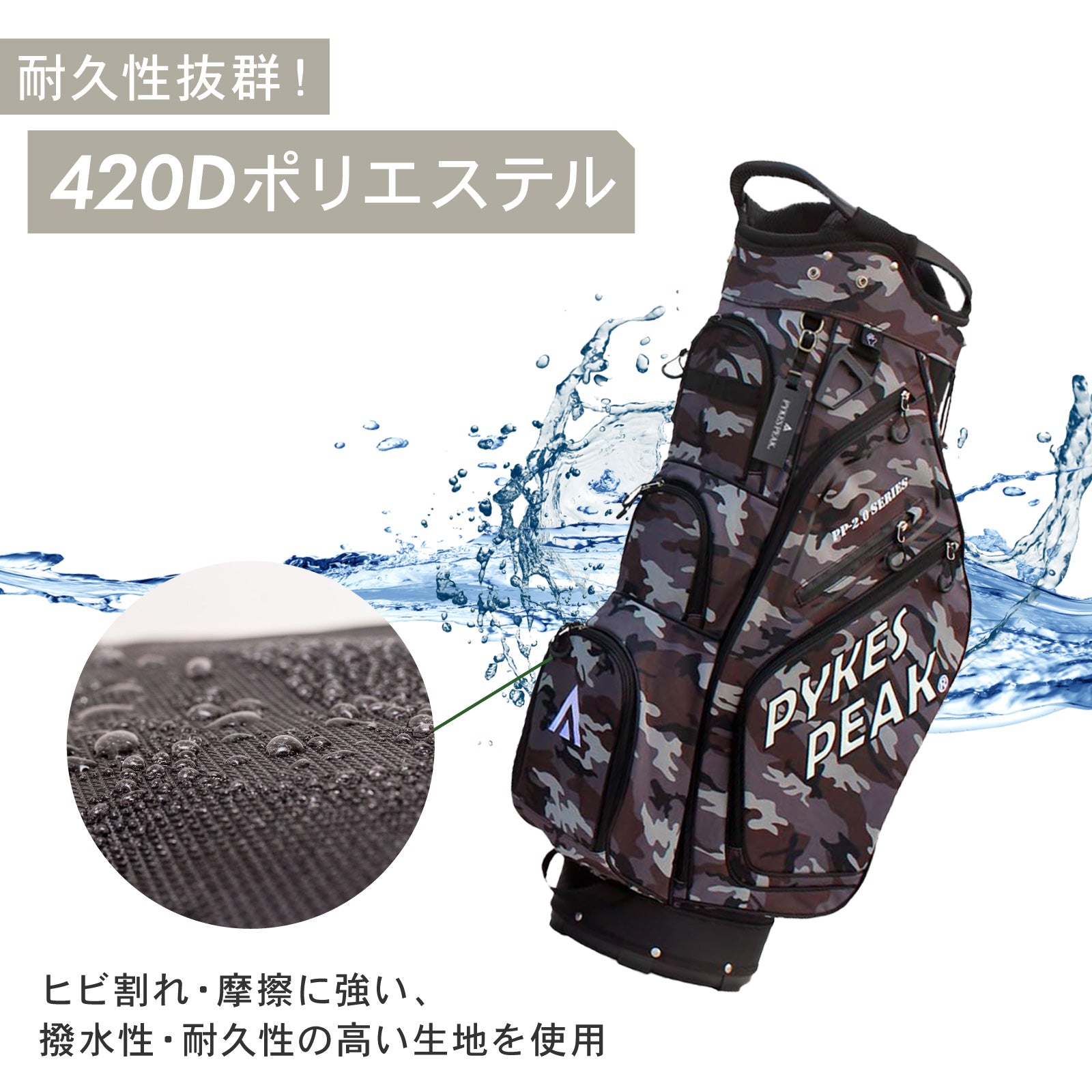 PYKES PEAK(パイクスピーク) キャディバッグ(カートタイプ)【軽量 2.4kg / 9.5 型 / 47インチ対応】14分割 ゴルフバッグ レディース メンズ