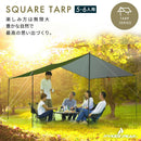スクエアタープ 1-2人用 3~4人用 5~6人用 5色 SQUARE TARP - PYKES PEAK