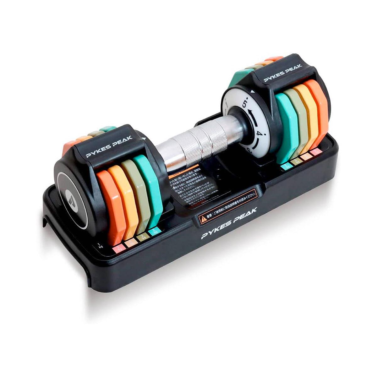 【アウトレット】可変式ダンベル ブラック/レインボー 5kg・10kg・25kg - PYKES PEAK