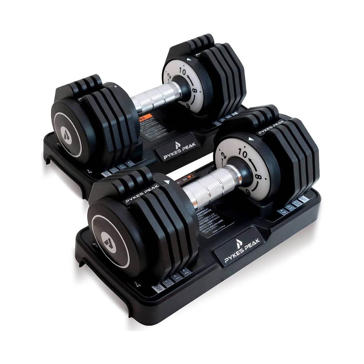 【アウトレット】可変式ダンベル ブラック/レインボー 5kg・10kg・25kg - PYKES PEAK