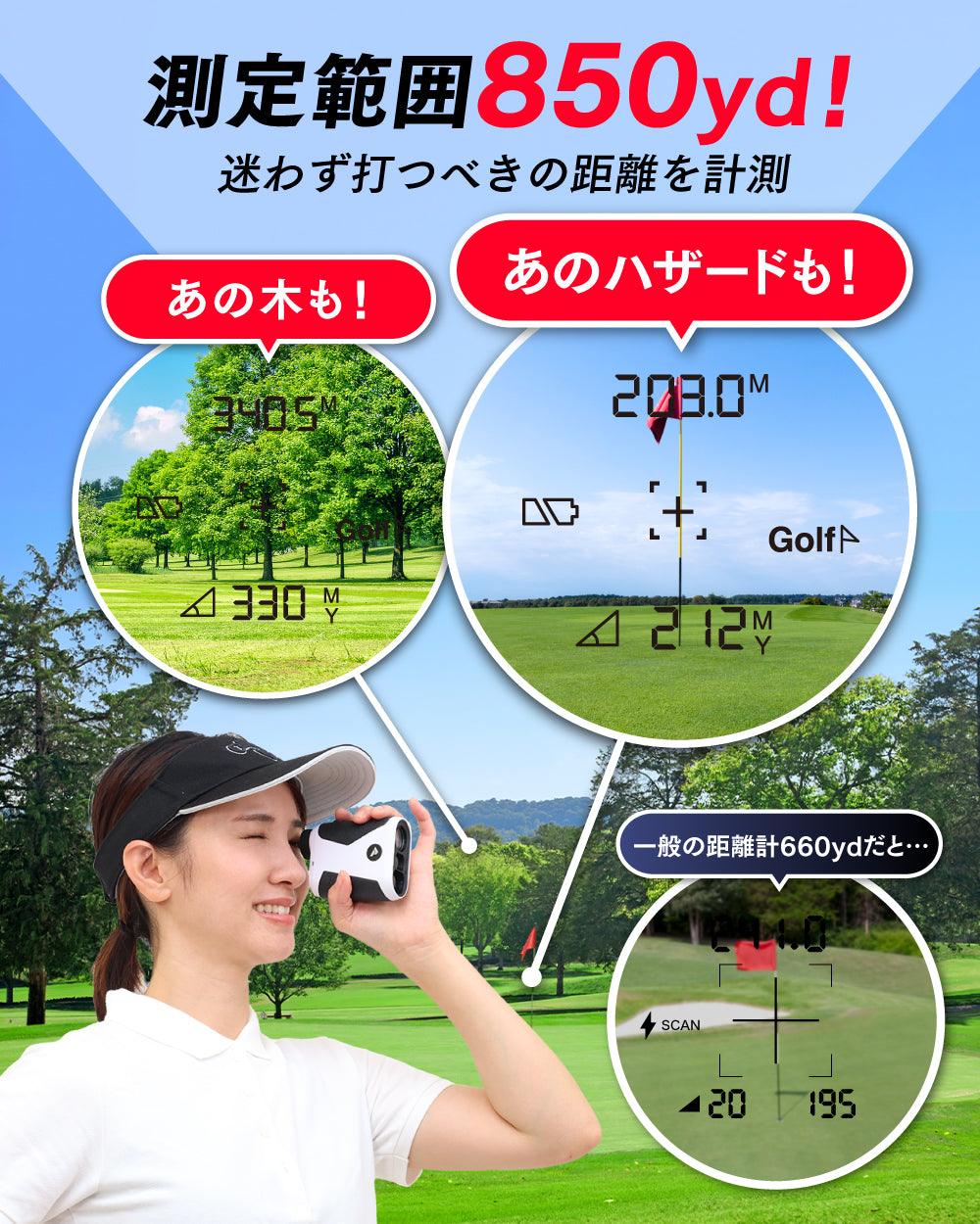 ゴルフレーザー距離計 - PYKES PEAK