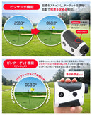 ゴルフレーザー距離計 - PYKES PEAK