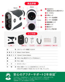 ゴルフレーザー距離計 - PYKES PEAK