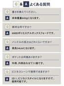 [PYKES PEAK] パイクスピーク トートバッグ 高撥水 11ポケット 多収納 パソコン収納 ビジネスバッグ 通勤 通学 メンズ - PYKES PEAK