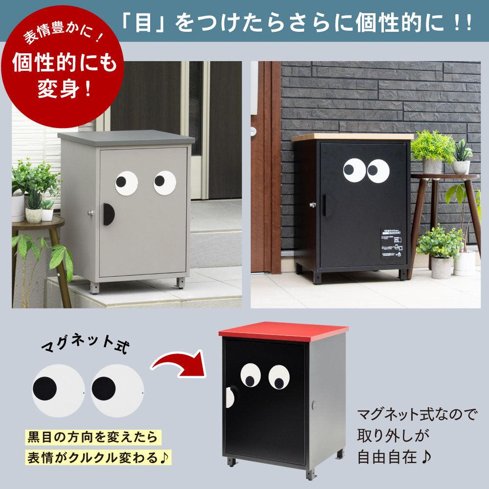 「キョロキョロおめめが可愛すぎる!」と主婦を中心にSNSで話題!! なんとも言えない表情が癒される 戸建て用宅配ボックス"シャイニー" TAKUHAI BOX シャイニー 大容量 防水 北欧 盗難防止 置き配 屋外 戸建て 個人宅 (ウッドブラック)シャイニー - PYKES PEAK