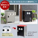 「キョロキョロおめめが可愛すぎる！」と主婦を中心にSNSで話題!! なんとも言えない表情が癒される 戸建て用宅配ボックス"シャイニー" TAKUHAI BOX シャイニー 大容量 防水 北欧 盗難防止 置き配 屋外 戸建て 個人宅 （ウッドブラック）シャイニー - PYKES PEAK