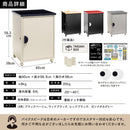 「キョロキョロおめめが可愛すぎる！」と主婦を中心にSNSで話題!! なんとも言えない表情が癒される 戸建て用宅配ボックス"シャイニー" TAKUHAI BOX シャイニー 大容量 防水 北欧 盗難防止 置き配 屋外 戸建て 個人宅 （ウッドブラック）シャイニー - PYKES PEAK