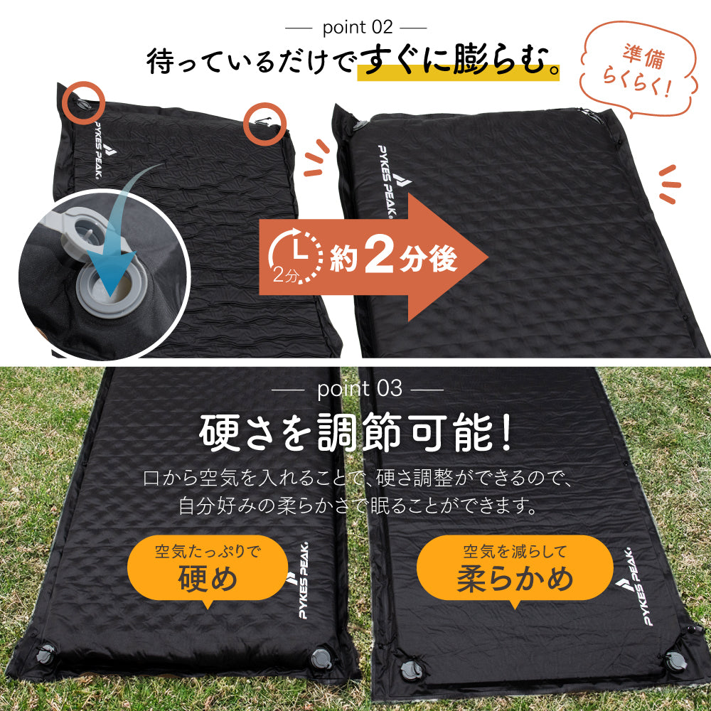 PYKES PEAK (パイクスピーク) キャンプ マット インフレーターマット 8cm 裏面スエード 自動膨張 車中泊マット 収納袋付き リペアシート付き 車中泊も出来るインフレーターマット