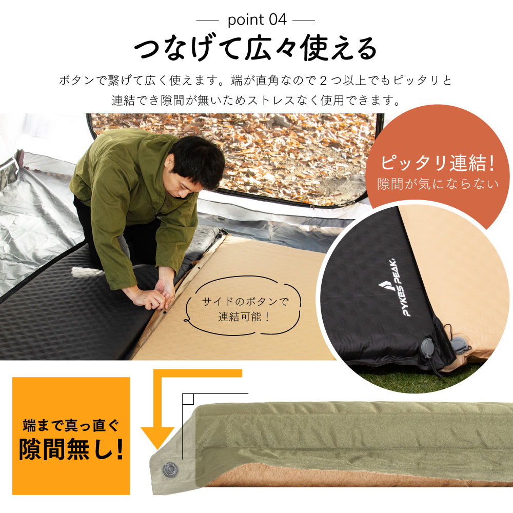 PYKES PEAK (パイクスピーク) キャンプ マット インフレーターマット 8cm 裏面スエード 自動膨張 車中泊マット 収納袋付き リペアシート付き 車中泊も出来るインフレーターマット