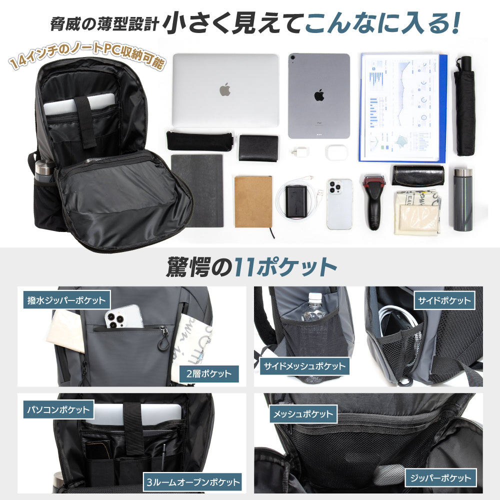 PYKES PEAK(パイクスピーク) カジュアル バックパック リュック 【パソコン収納 薄型 高撥水】 バッグ バック 通勤 通学 旅行 ビジネス A4 メンズ レディース