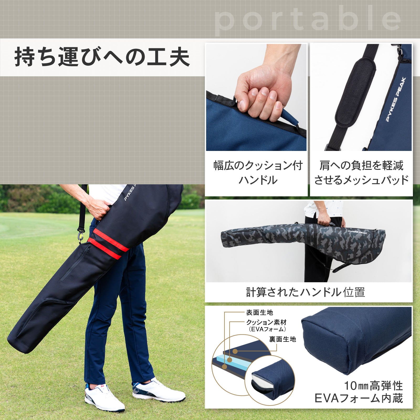PYKES PEAK(パイクスピーク)ゴルフ クラブケース【10本収納 折畳み コンパクト】打ちっぱなし 練習用 47インチ対応 3ポケット GCC-101