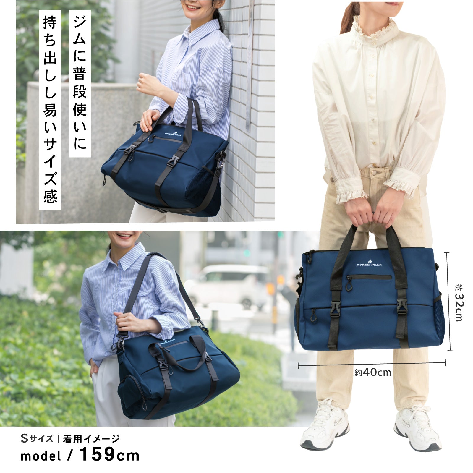 PYKES PEAK(パイクスピーク)大容量 スポーツショルダーバッグ エナメルバッグ ジム ゴルフ アウトドア 部活 旅行 出張 バック ショルダー