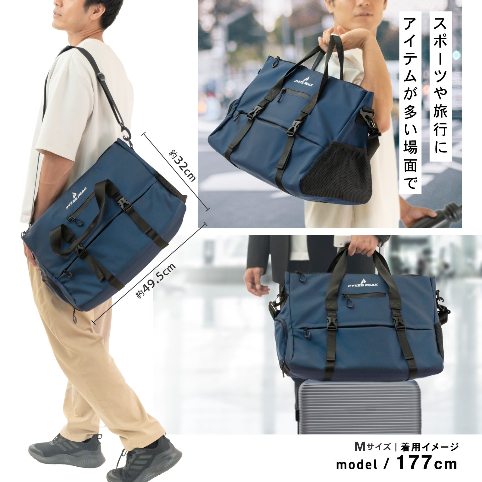 PYKES PEAK(パイクスピーク)大容量 スポーツショルダーバッグ エナメルバッグ ジム ゴルフ アウトドア 部活 旅行 出張 バック ショルダー