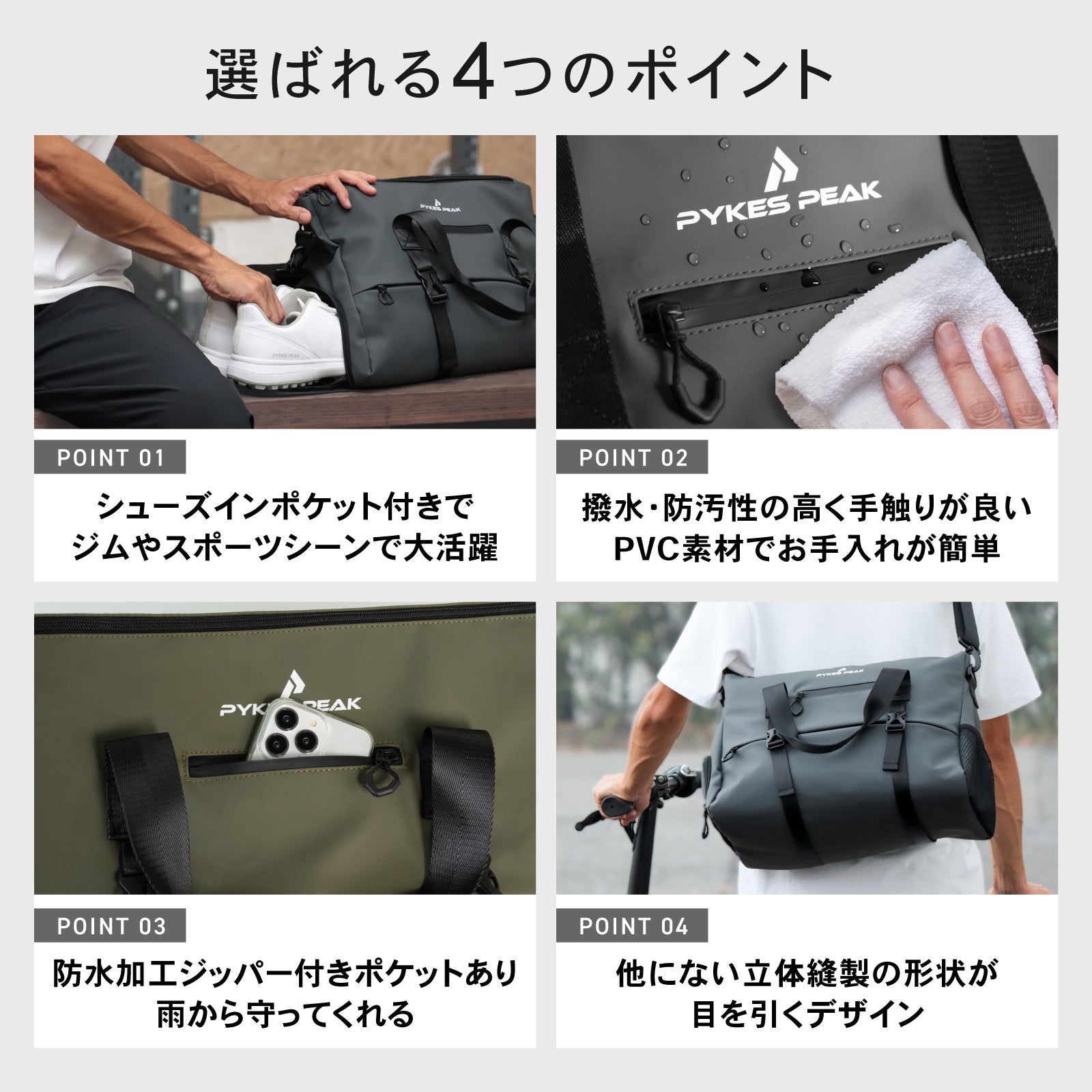 PYKES PEAK(パイクスピーク)大容量 スポーツショルダーバッグ エナメルバッグ ジム ゴルフ アウトドア 部活 旅行 出張 バック ショルダー