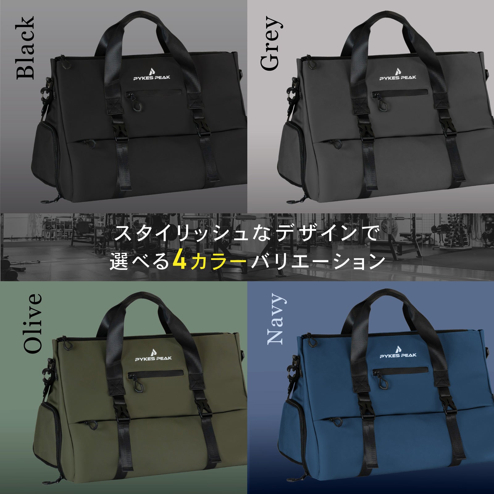 PYKES PEAK(パイクスピーク)大容量 スポーツショルダーバッグ エナメルバッグ ジム ゴルフ アウトドア 部活 旅行 出張 バック ショルダー