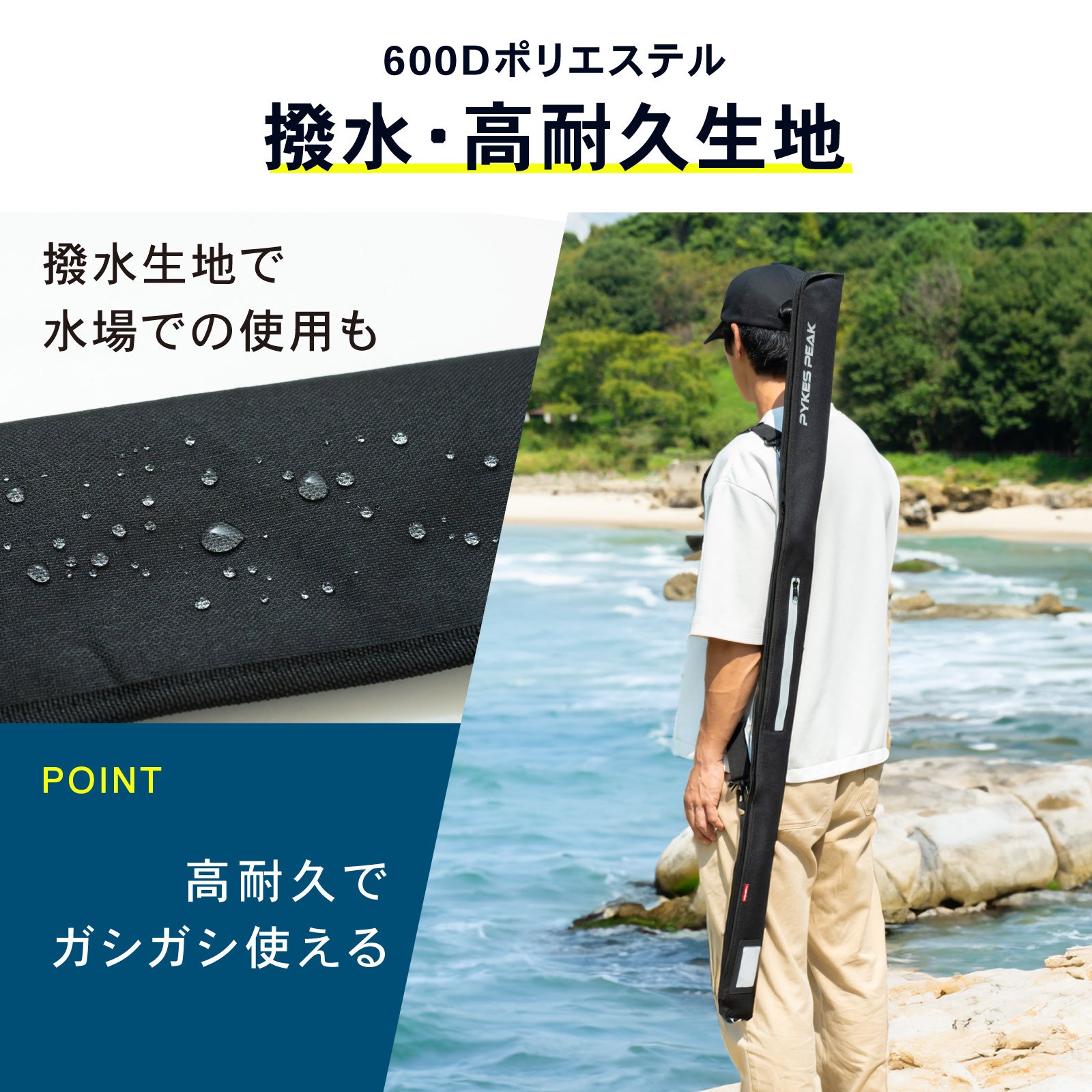 PYKES PEAK (パイクスピーク) ロッドケース 釣り竿 ケース 釣竿ケース ソフト 最大3本入る 折りたたみ