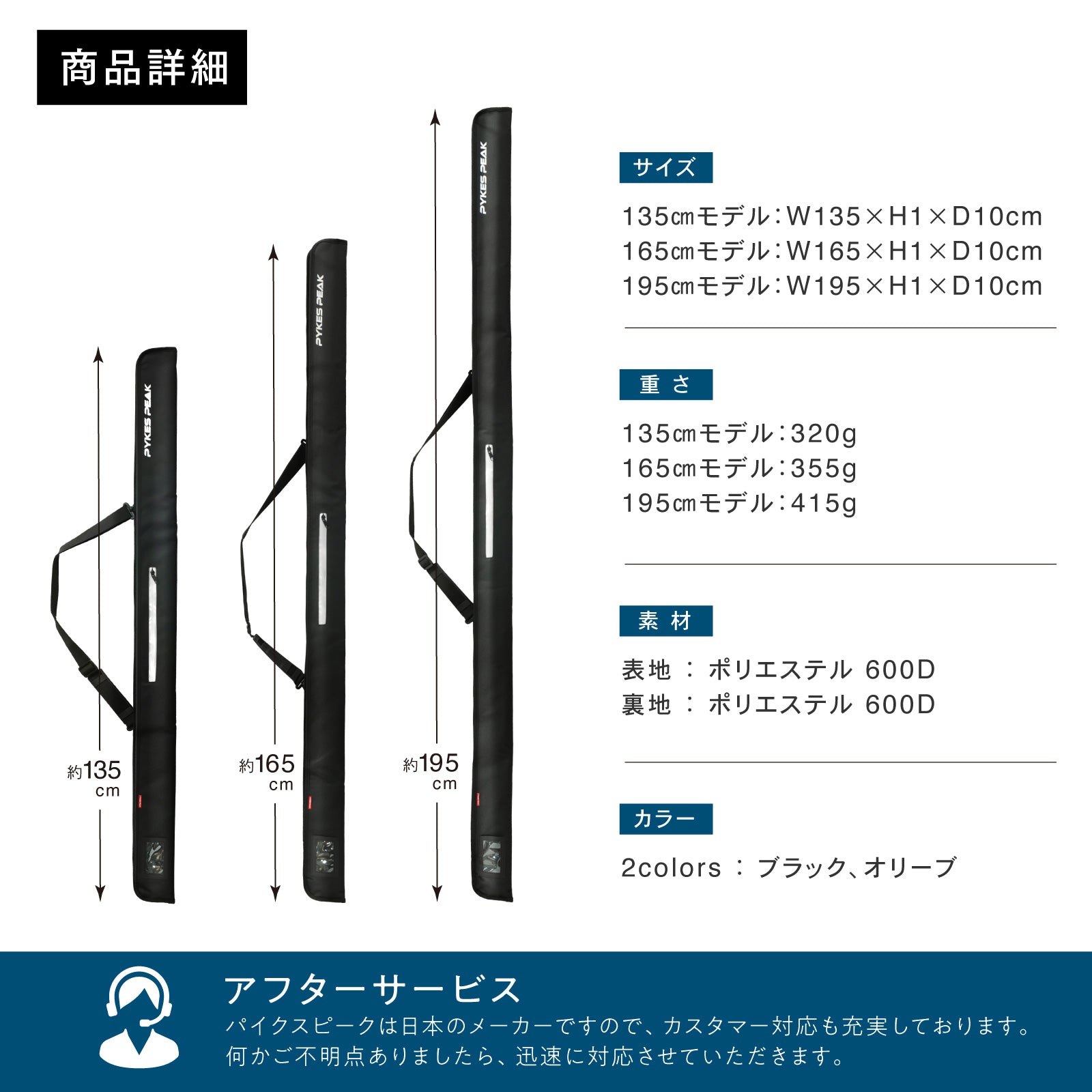 PYKES PEAK (パイクスピーク) ロッドケース 釣り竿 ケース 釣竿ケース ソフト 最大3本入る 折りたたみ