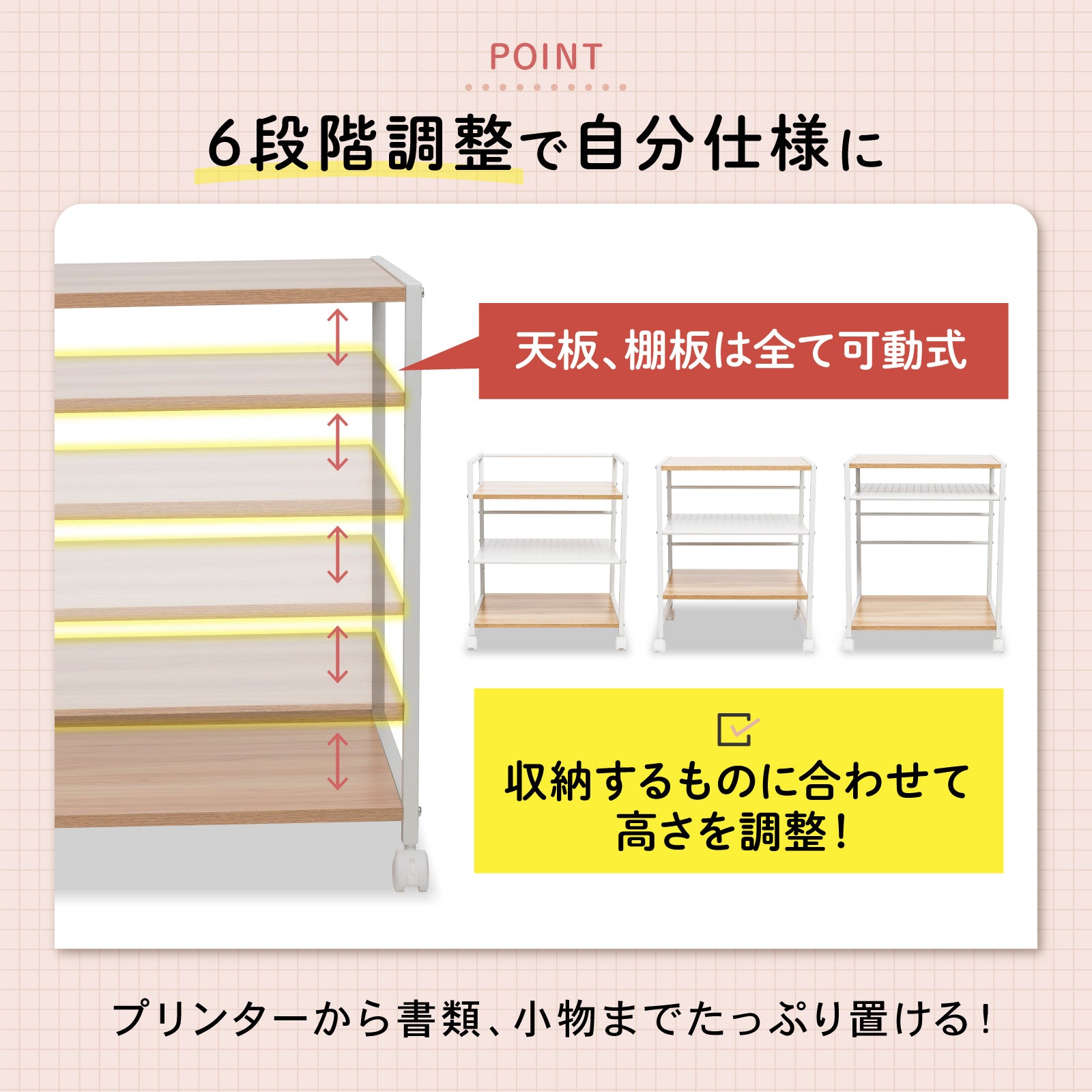 PYKES PEAK (パイクスピーク) サイドワゴン プリンター台 サイドラック 耐荷重 50kg A4 スチールフレーム 棚板 6段階高さ調整 幅51cm*奥行40cm*高さ63cm キャスター ケーブルタイ 付き キッチンワゴン ゲーミングラック オーディオラック パソコンラック 袖机 PC プリンター ワゴン スマートラック (ブラック・レッド)