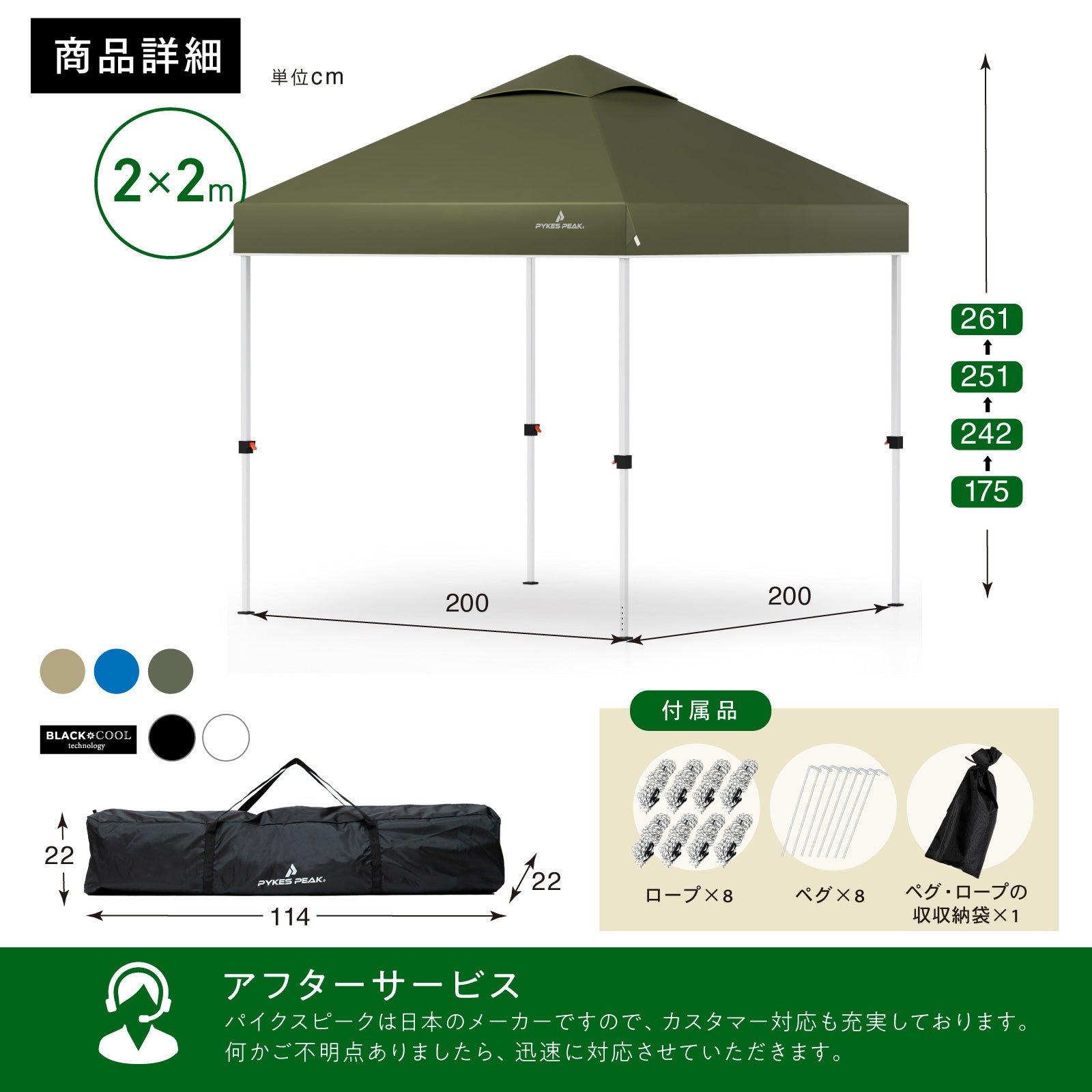 【アウトレット】PYKES PEAK (パイクスピーク) ワンタッチ タープテント 大型 【 組み立て簡単 スチールフレーム UVカット 遮光 耐水加工 3段階調整 風抜けベンチレーション 】 日除け 日よけ キャンプ アウトドア イベント タープ テント