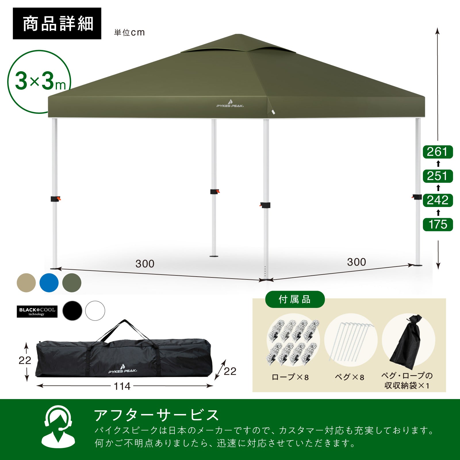 【アウトレット】PYKES PEAK (パイクスピーク) ワンタッチ タープテント 大型 【 組み立て簡単 スチールフレーム UVカット 遮光 耐水加工 3段階調整 風抜けベンチレーション 】 日除け 日よけ キャンプ アウトドア イベント タープ テント