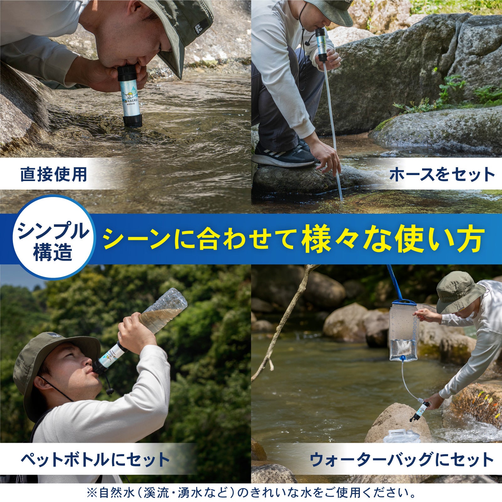 PYKES PEAK (パイクスピーク) 携帯浄水器【8000L 浄水量 大容量 給水バッグ カラビナー ロープ 収納ポーチ 付き】軽量 コンパクト アウトドア 災害 非常用 防災グッズ 災害グッズ【日本正規品】