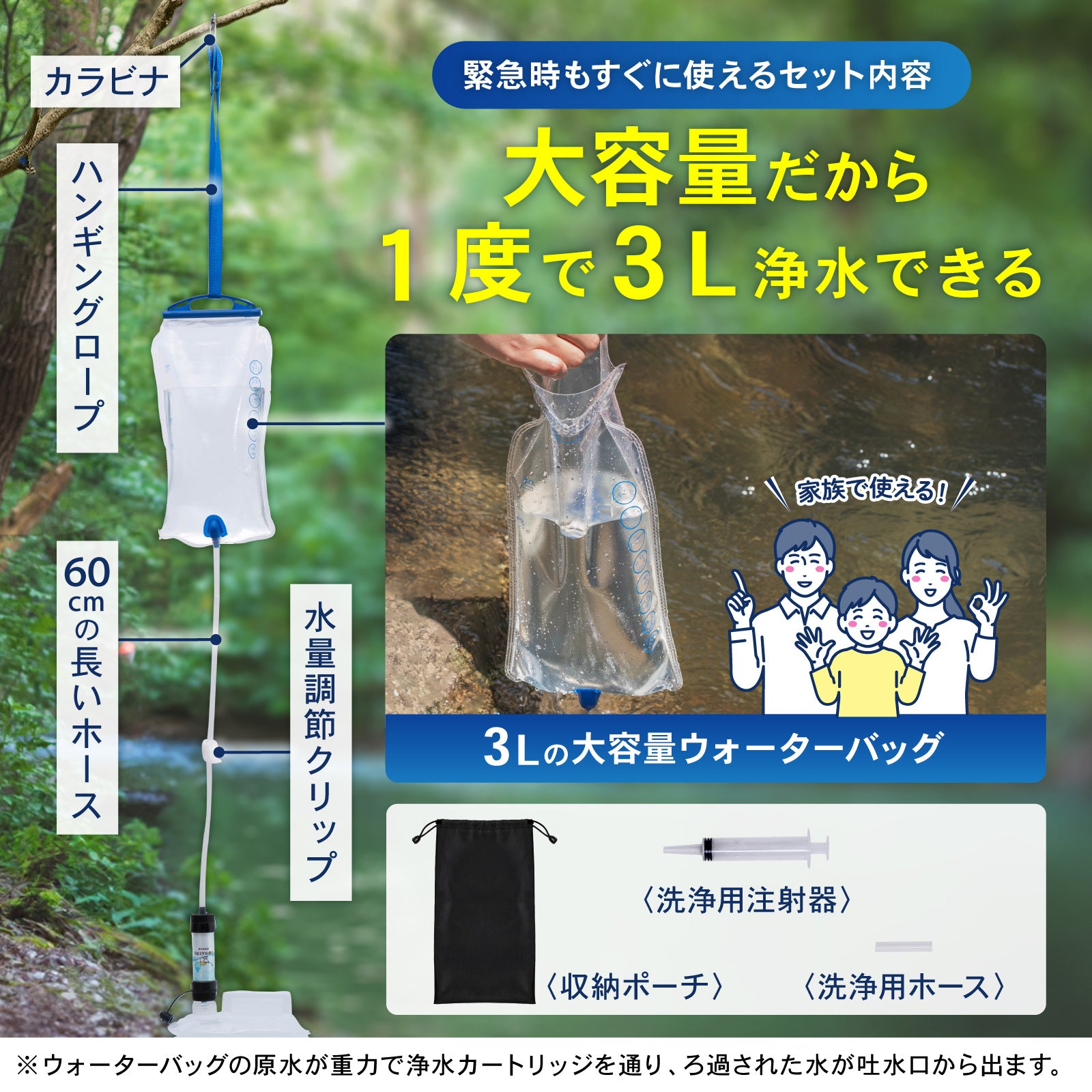 PYKES PEAK (パイクスピーク) 携帯浄水器【8000L 浄水量 大容量 給水バッグ カラビナー ロープ 収納ポーチ 付き】軽量 コンパクト アウトドア 災害 非常用 防災グッズ 災害グッズ【日本正規品】