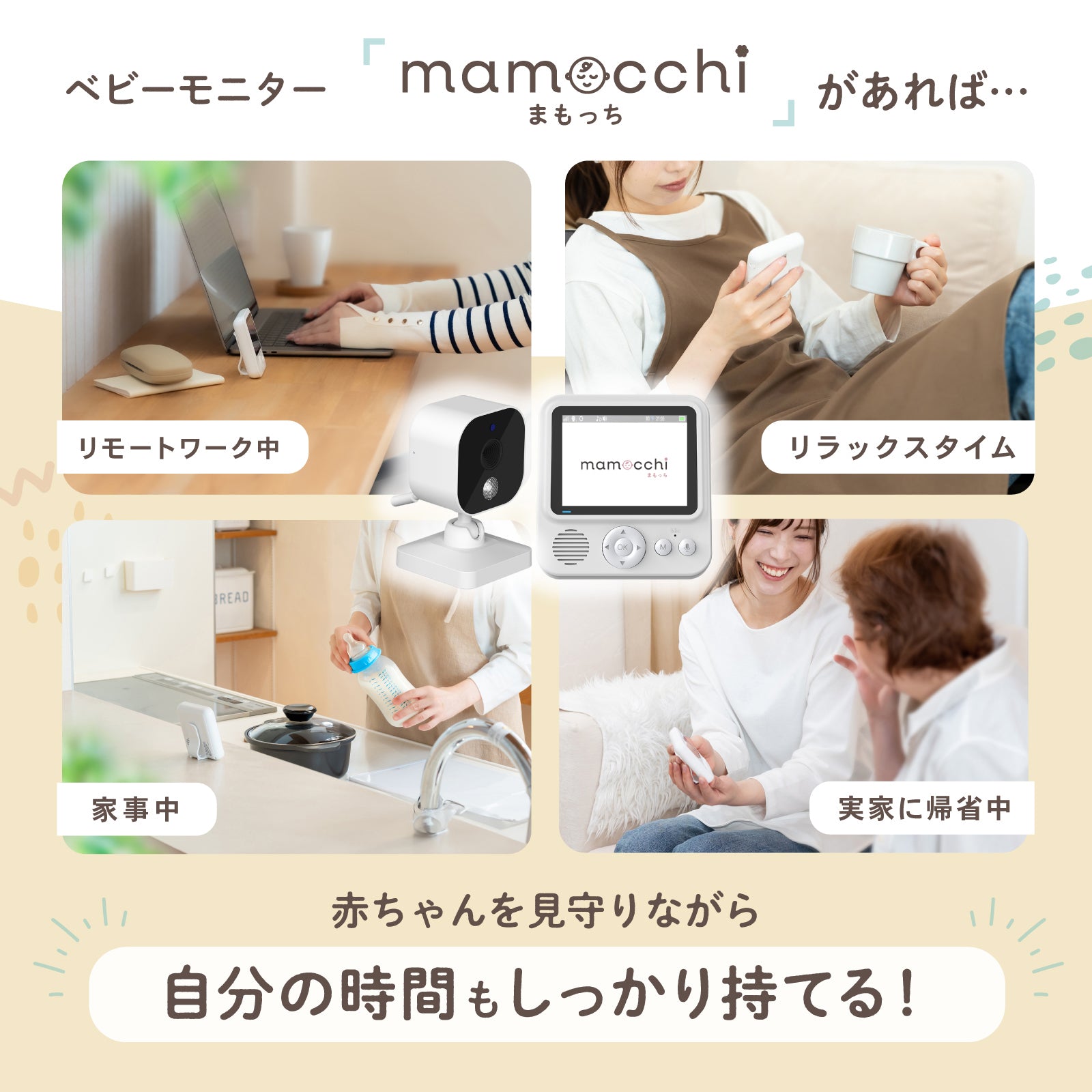 PYKES PEAK (パイクスピーク) ベビーモニター 見守りカメラ 720P 音検知 温度検知 暗視機能付き 双方向音声通信 遠隔監視カメラ 日本語取扱説明書付 出産祝い プレゼント ベビーカメラ モニター まもっち