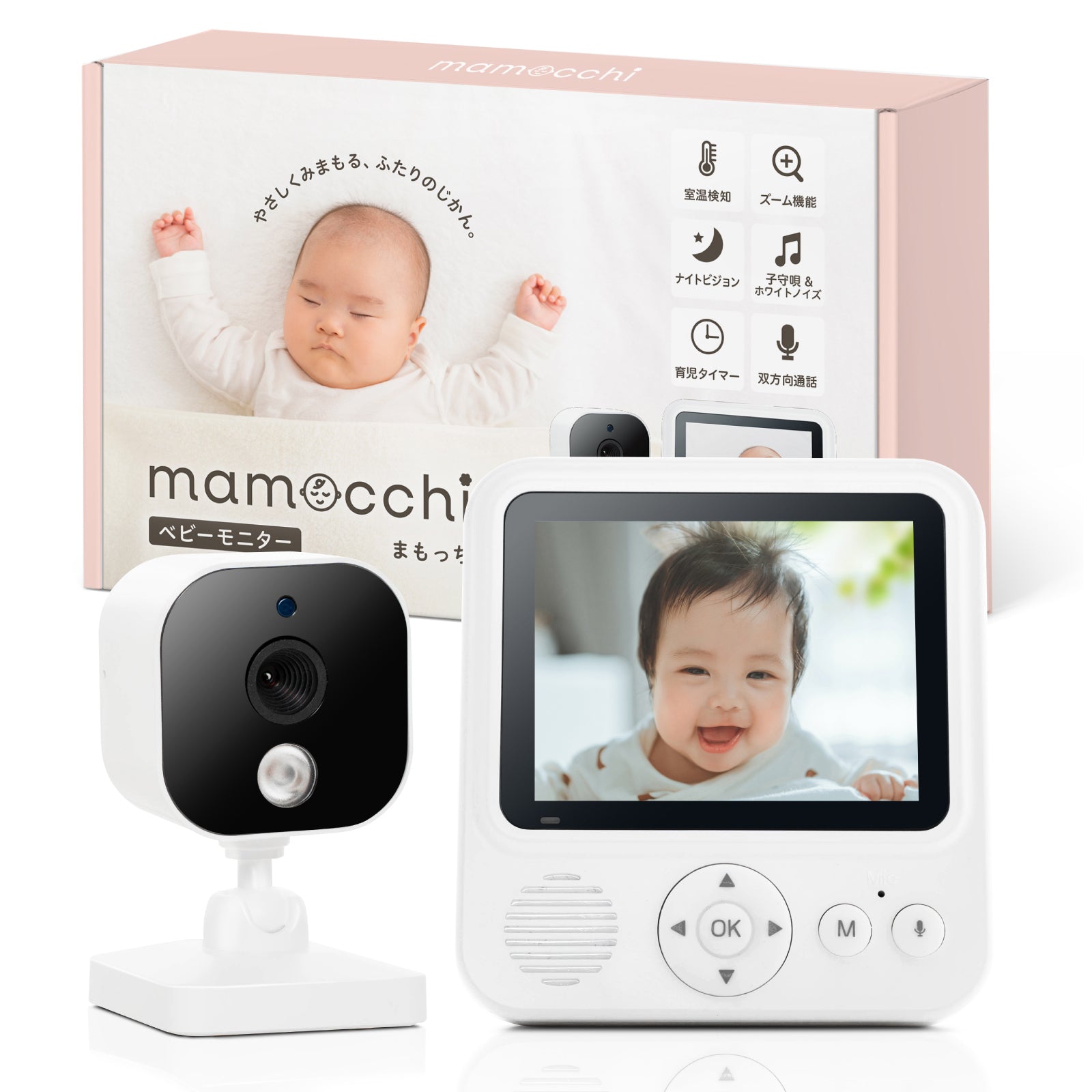 PYKES PEAK (パイクスピーク) ベビーモニター 見守りカメラ 720P 音検知 温度検知 暗視機能付き 双方向音声通信 遠隔監視カメラ 日本語取扱説明書付 出産祝い プレゼント ベビーカメラ モニター まもっち