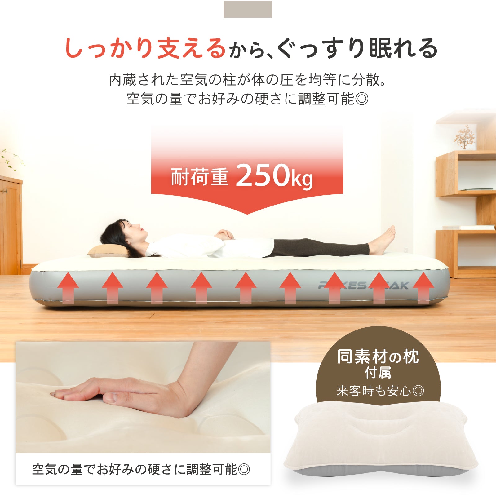 PYKES PEAK 電動式エアーベッド シングル キャンプ用品 電動ポンプ内蔵 自動膨張 コンパクト 持ち運び便利 折りたたみ 厚さ20cm ワンタッチで空気抜け 防水性・通気性・快適性 寝袋 枕付き 防災用品 来客用 キャンプ 車中泊 エアマット エアーマット