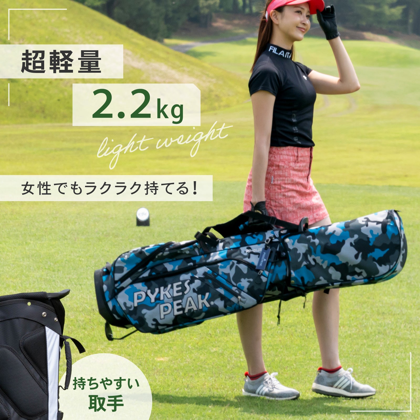 PYKES PEAK (パイクスピーク) キャディバッグ 軽量 ゴルフバッグ ゴルフ スタンド メンズ レディース 6分割 47インチまで入る フルセパレート