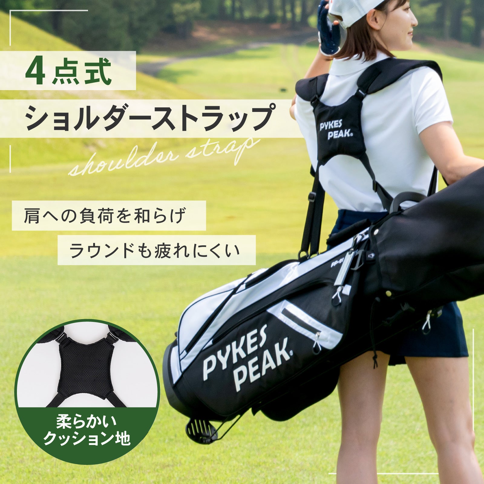 PYKES PEAK (パイクスピーク) キャディバッグ 軽量 ゴルフバッグ ゴルフ スタンド メンズ レディース 6分割 47インチまで入る フルセパレート