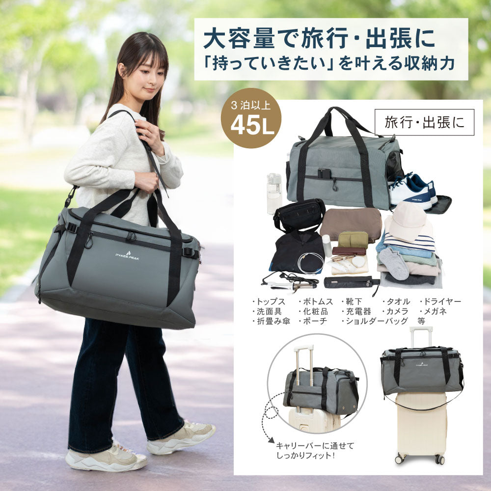 PYKES PEAK(パイクスピーク) ボストンバッグ ゴルフバッグ 大容量 30L 45L シューズインポケット 【大きさ選べる2サイズ 6カラー】 ダッフルバッグ スポーツバッグ 旅行バッグ ジムバッグ