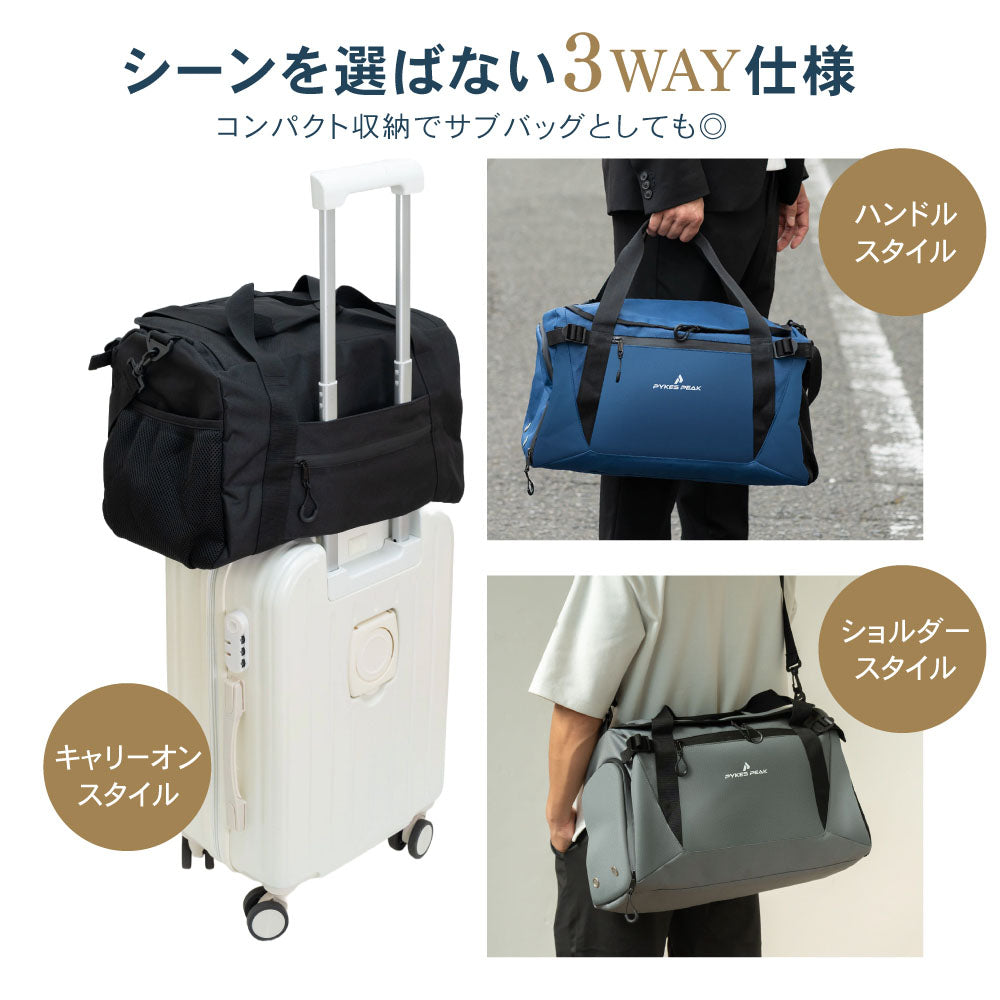 PYKES PEAK(パイクスピーク) ボストンバッグ ゴルフバッグ 大容量 30L 45L シューズインポケット 【大きさ選べる2サイズ 6カラー】 ダッフルバッグ スポーツバッグ 旅行バッグ ジムバッグ