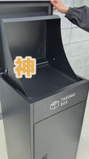 【レビュー投稿で5000円OFF!】PYKES PEAK 宅配ボックス　最新リニューアル版　ブラックのみ