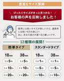 【FIFA公認工場生産】人工芝 防草シート 一体型 防草できる人工芝/スタンダード人工芝 【庭が公園に】 - PYKES PEAK