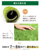 【FIFA公認工場生産】人工芝 防草シート 一体型 防草できる人工芝/スタンダード人工芝 【庭が公園に】 - PYKES PEAK