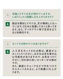 【FIFA公認工場生産】人工芝 防草シート 一体型 防草できる人工芝/スタンダード人工芝 【庭が公園に】 - PYKES PEAK