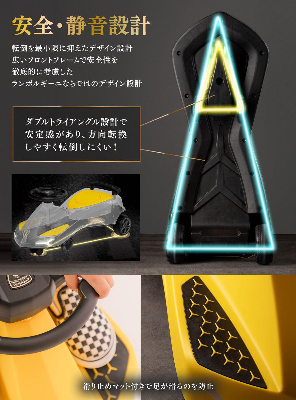 【ランボルギーニと異色のコラボ】キッズ スイングカー - PYKES PEAK