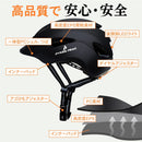 ヘルメット X20 電動アシスト自転車 - PYKES PEAK