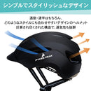 ヘルメット X20 電動アシスト自転車 - PYKES PEAK