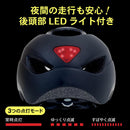 ヘルメット X20 電動アシスト自転車 - PYKES PEAK