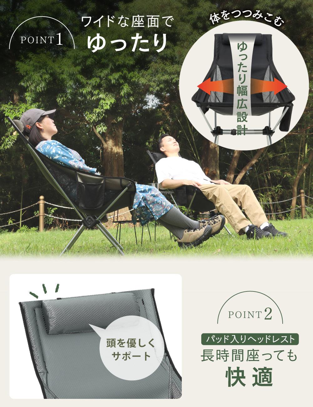 PYKES PEAK キャンプチェア 【ロー/ノーマル/ハイバックタイプ 】 - PYKES PEAK