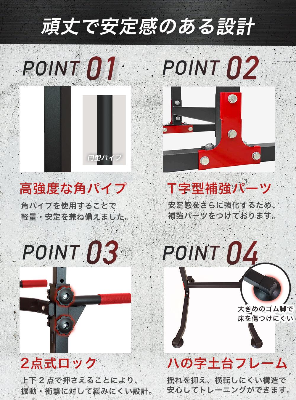 【アウトレット】PYKES PEAK パイクスピーク ぶら下がり健康器 PX-200 懸垂マシン 懸垂器具 チンニング ディップスス 多機能 筋力 筋肉トレーニング器具 高さ 10段 耐荷重 150kg - PYKES PEAK