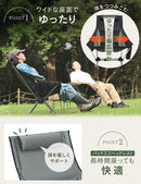 【アウトレット】PYKES PEAK キャンプチェア 【ハイバックタイプ/CH-02】 - PYKES PEAK