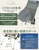 【アウトレット】PYKES PEAK キャンプチェア 【ハイバックタイプ/CH-02】 - PYKES PEAK