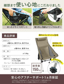 【アウトレット】PYKES PEAK キャンプチェア 【ハイバックタイプ/CH-02】 - PYKES PEAK