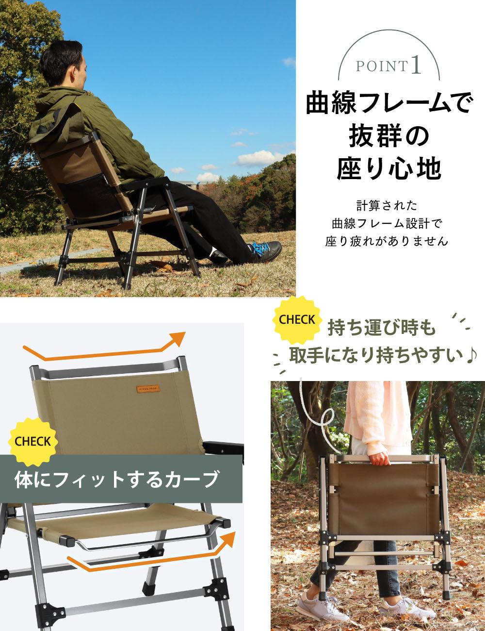 【予約商品到着まで1~2ヶ月かかります】アウトドアチェア ロータイプ CH-05 - PYKES PEAK